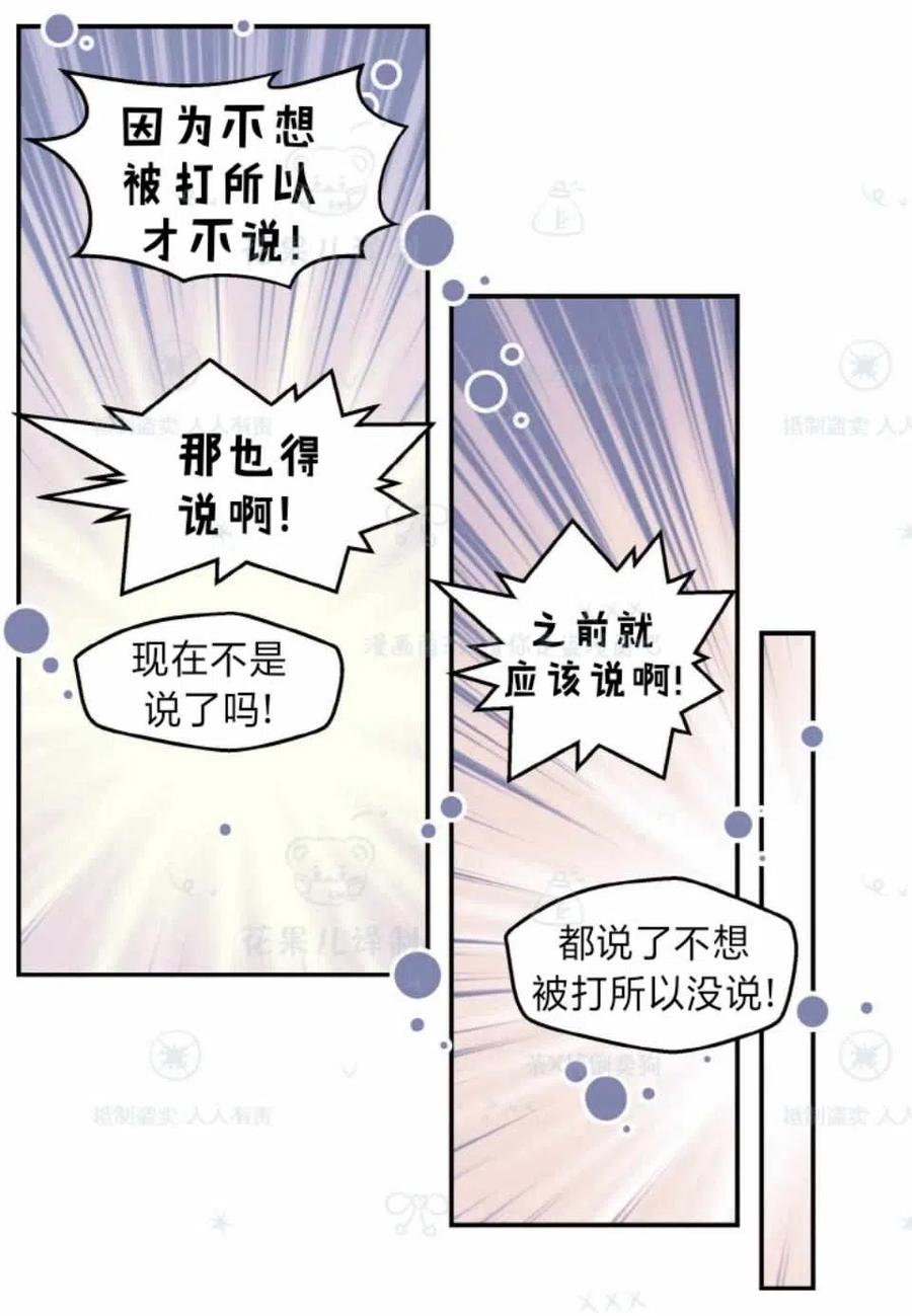第35话31