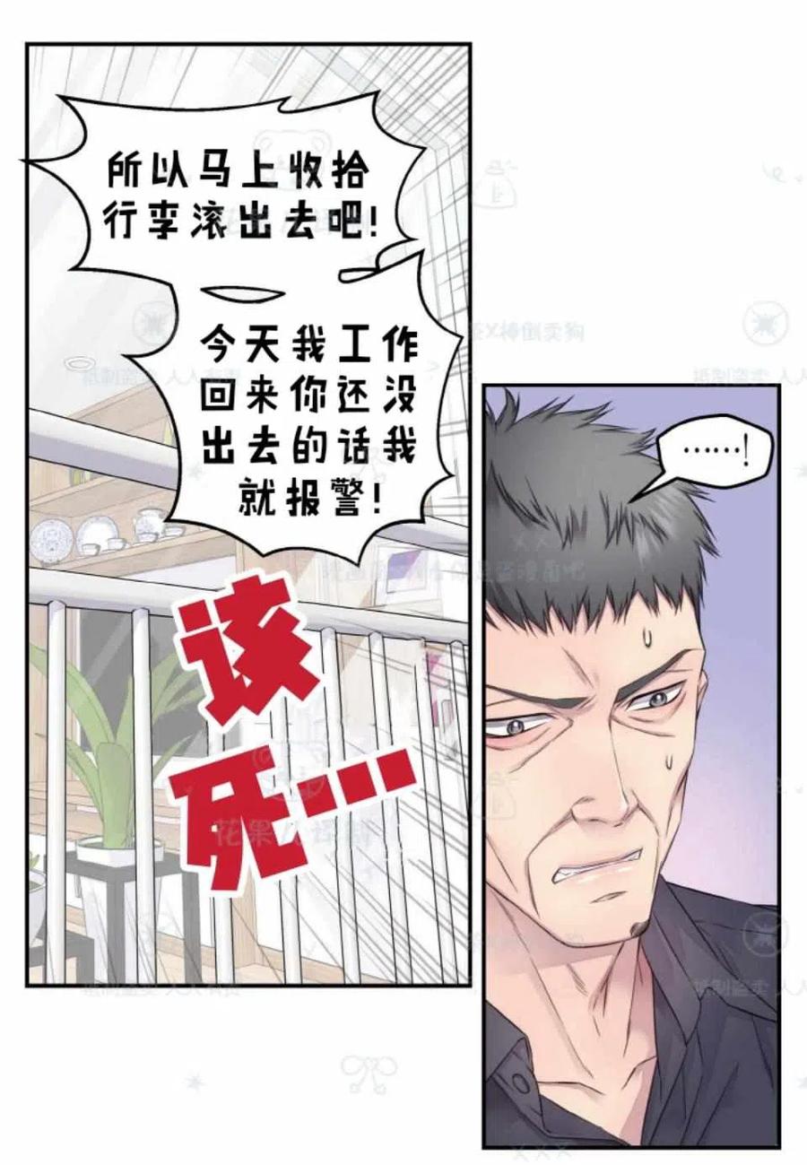 第35话40