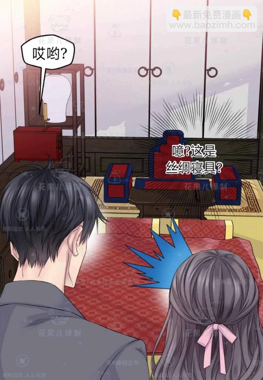 第36话19