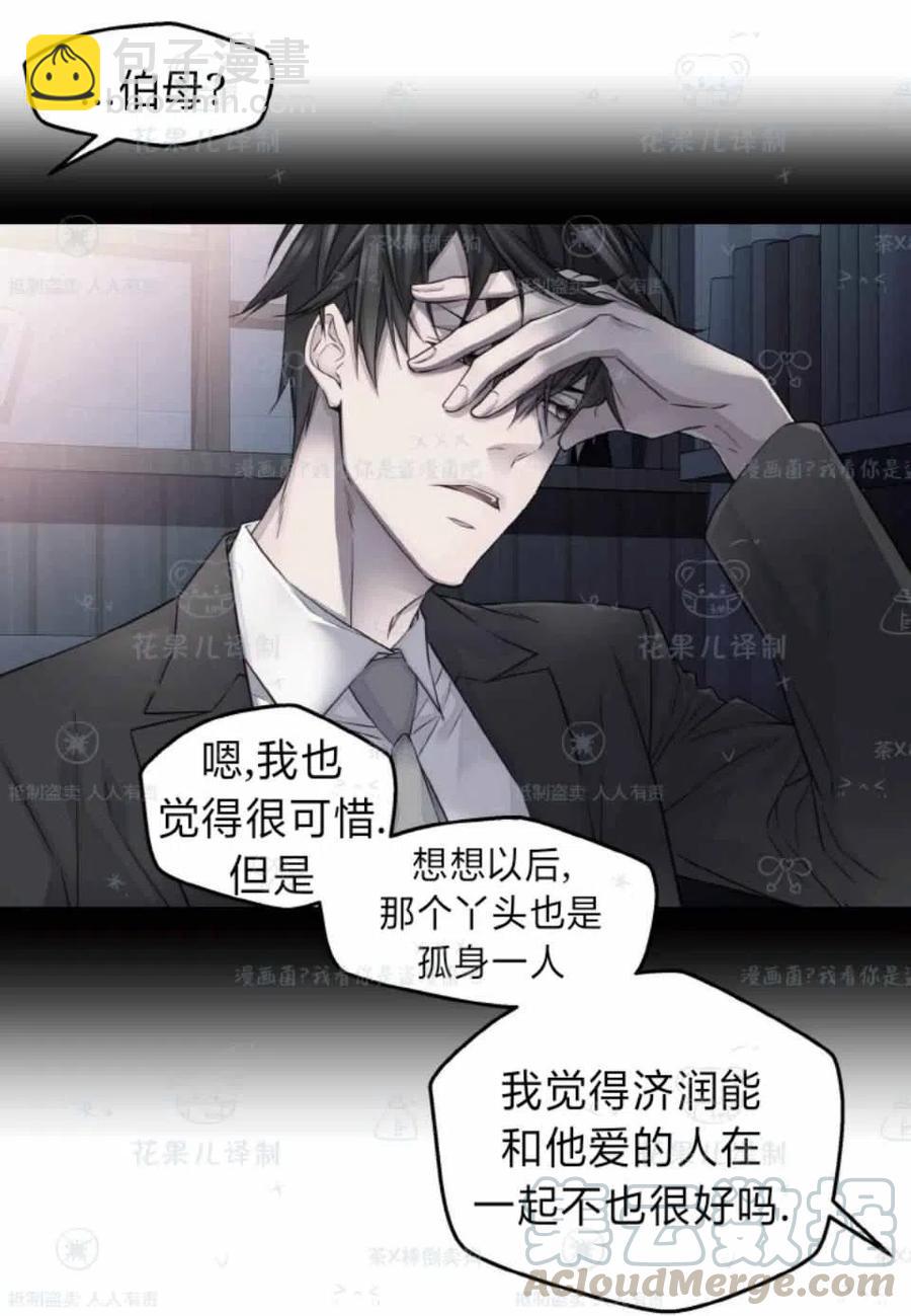 第36话39