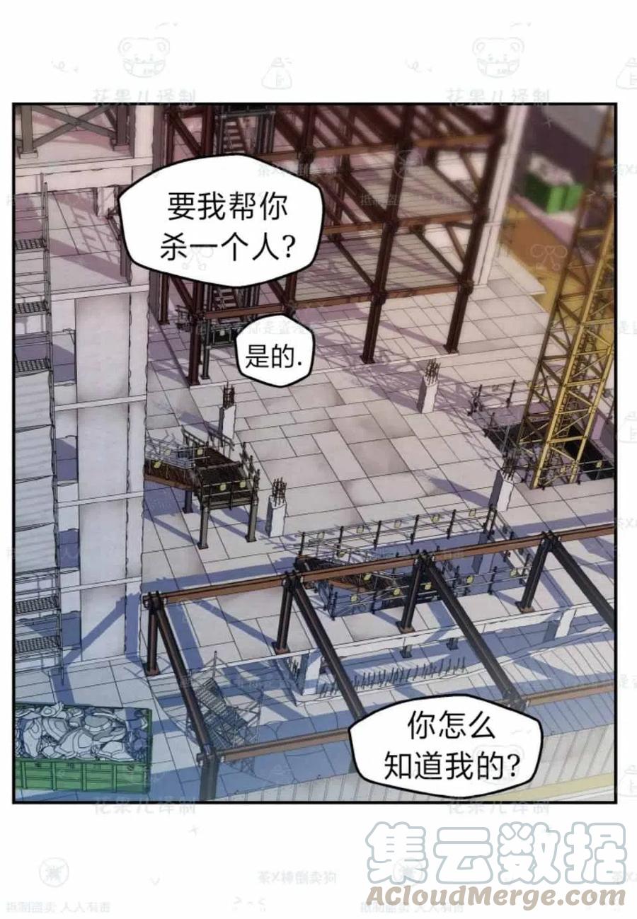 第36话48