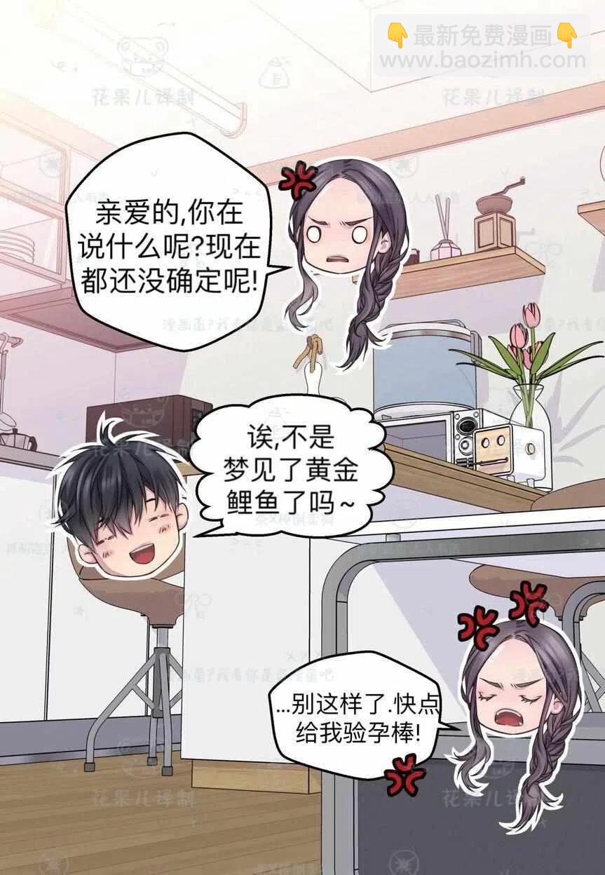 第39话19