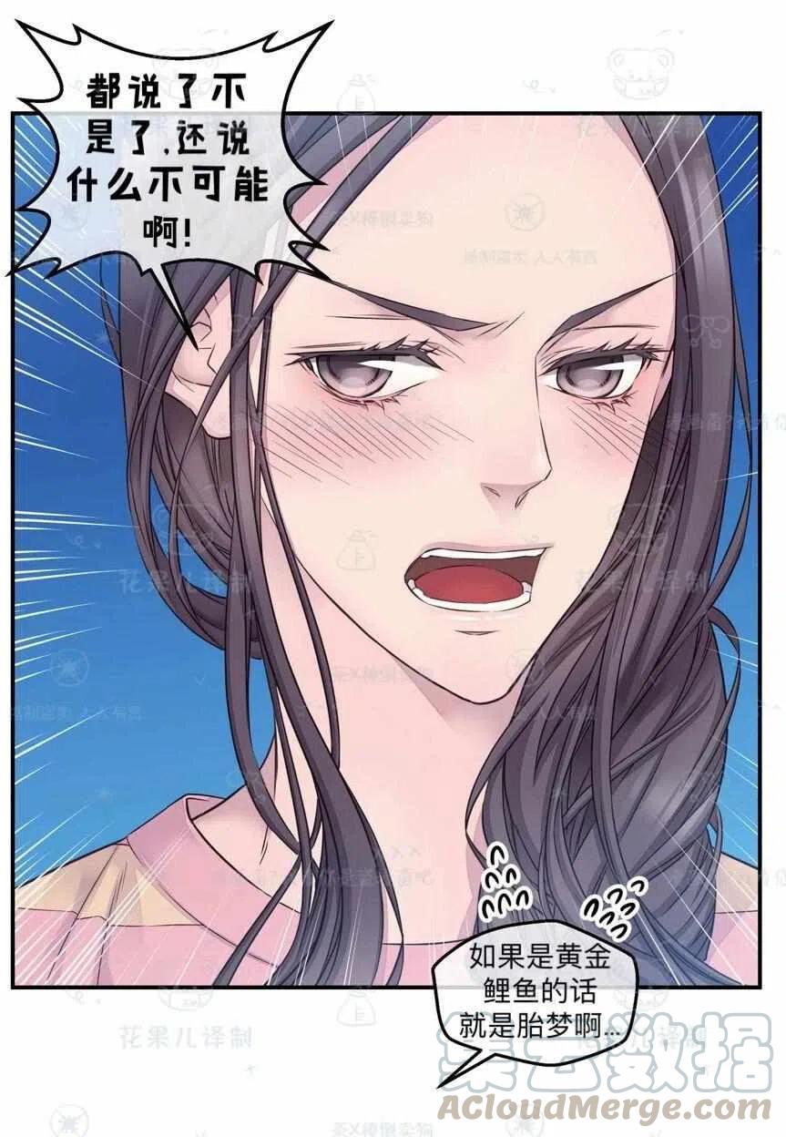 第39话36