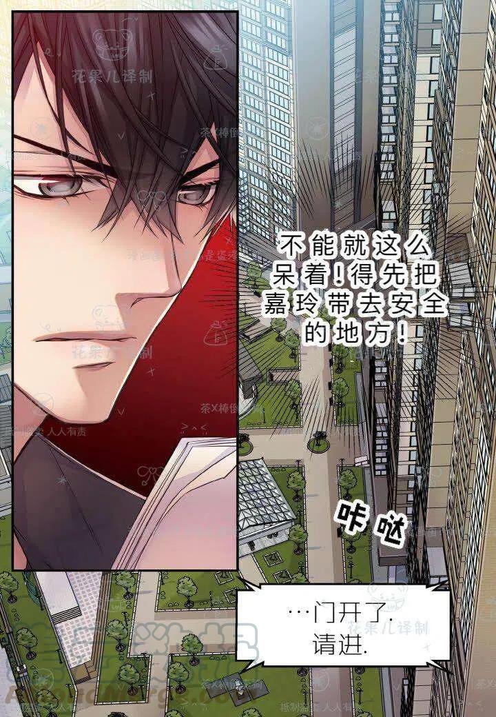 第40话36