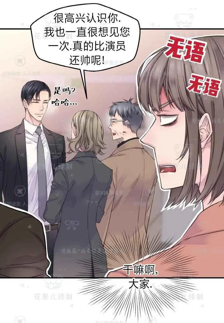 第44话7