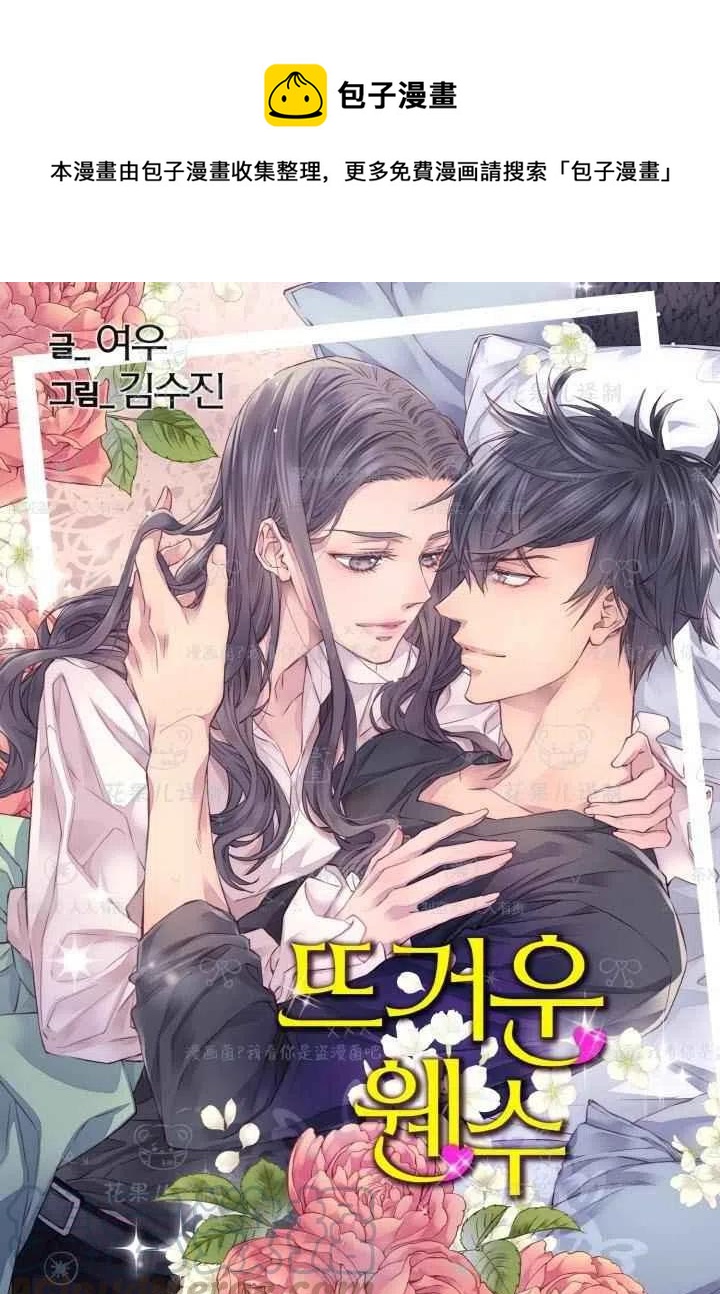 第45话0