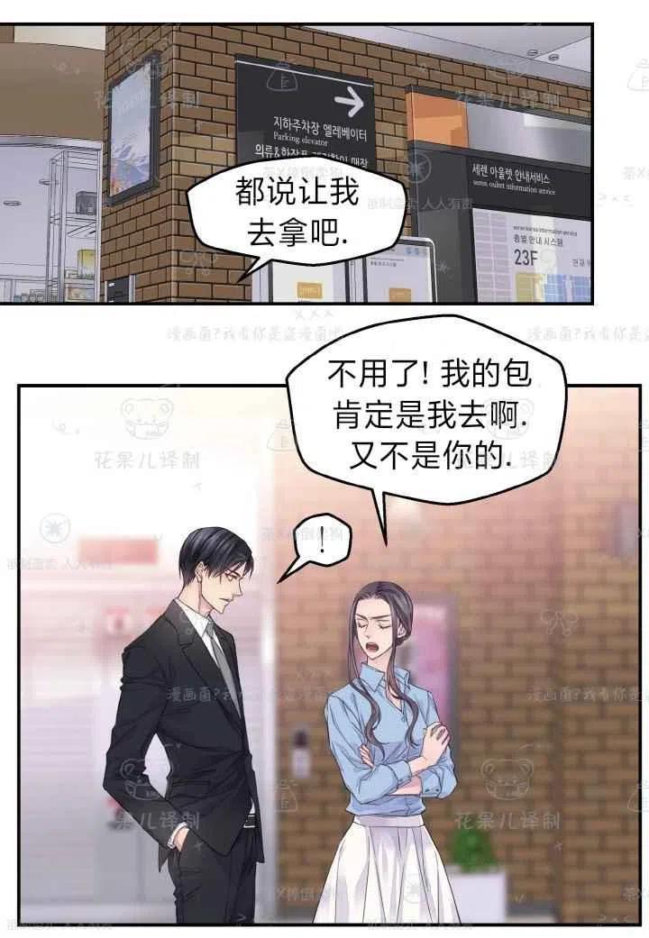 第45话1
