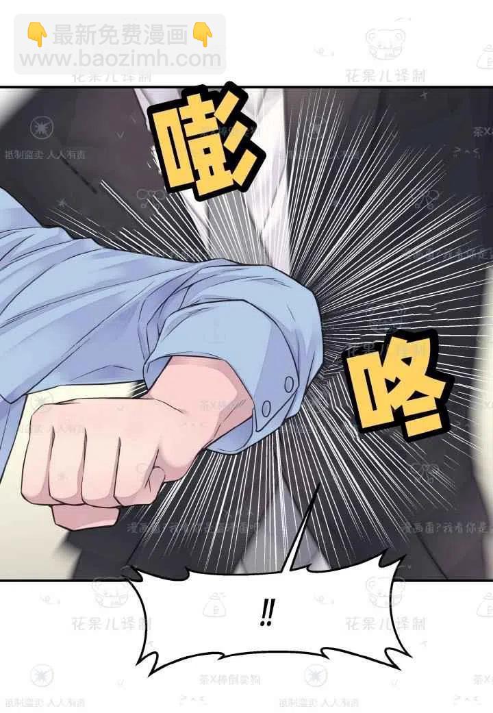 第45话11