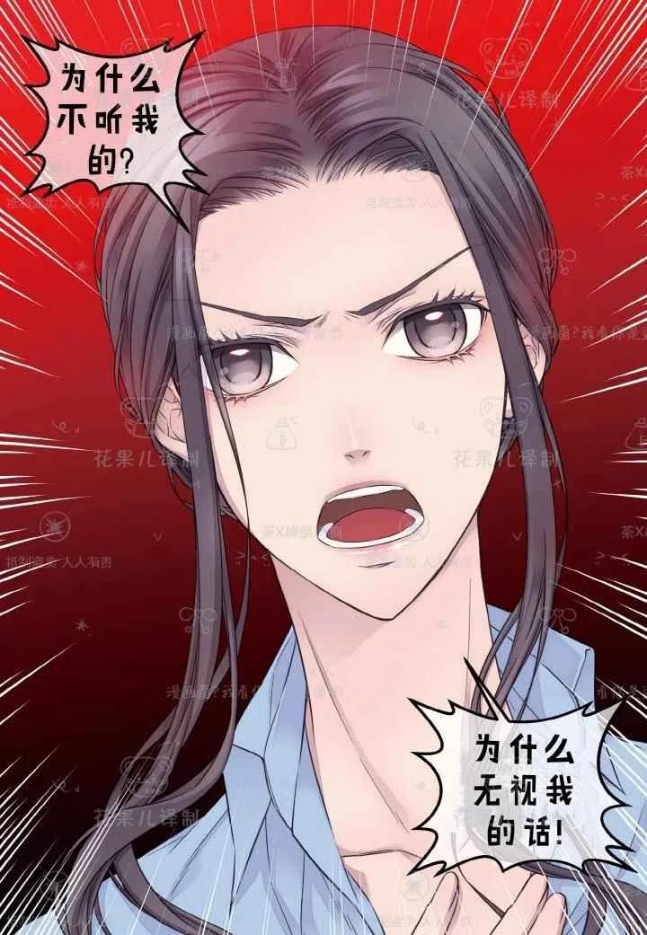 第45话13