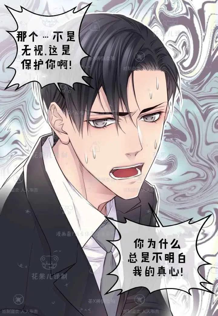 第45话14