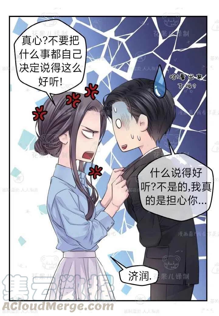 第45话15