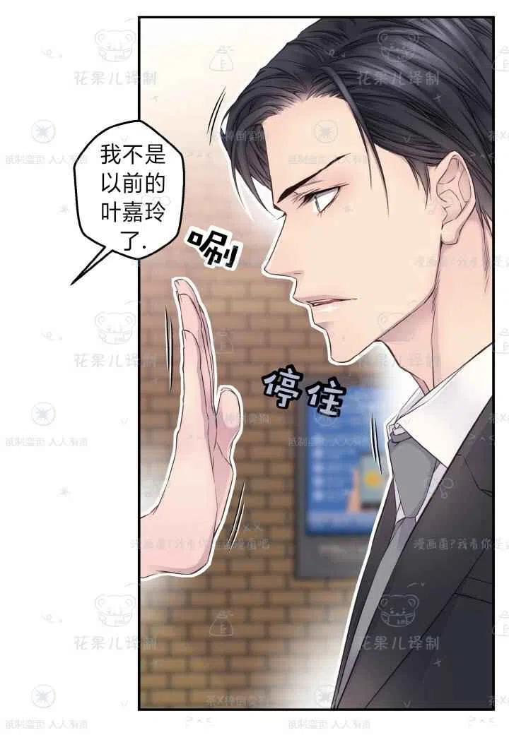 第45话16