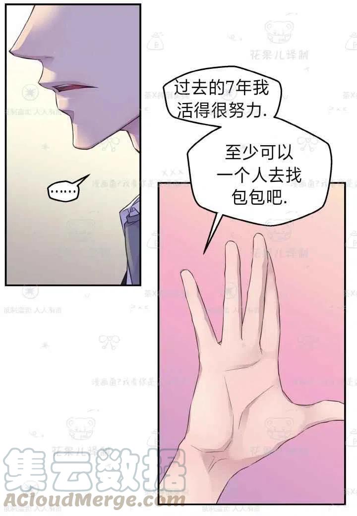 第45话18