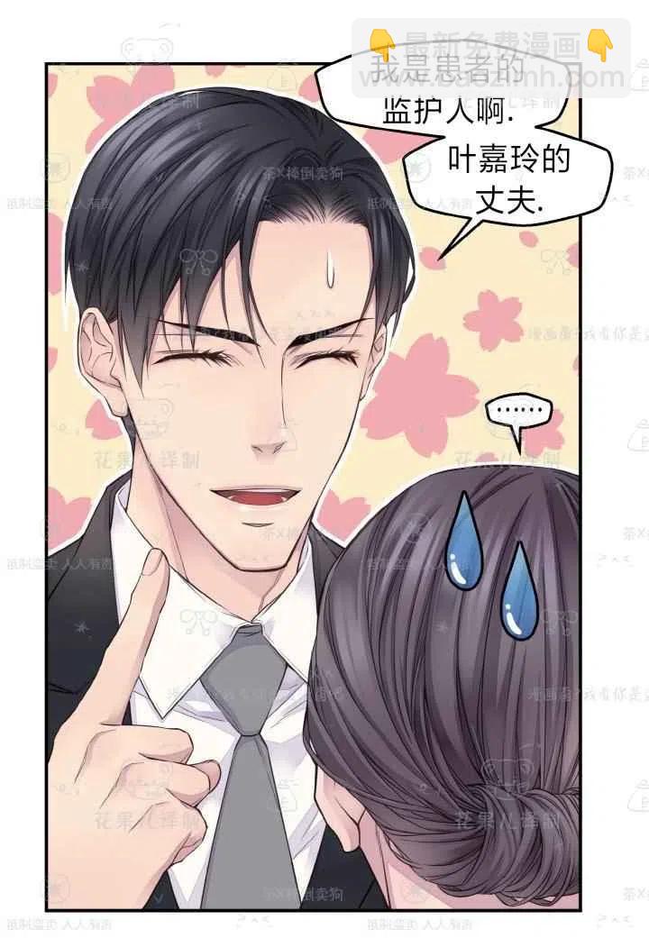 第45话2