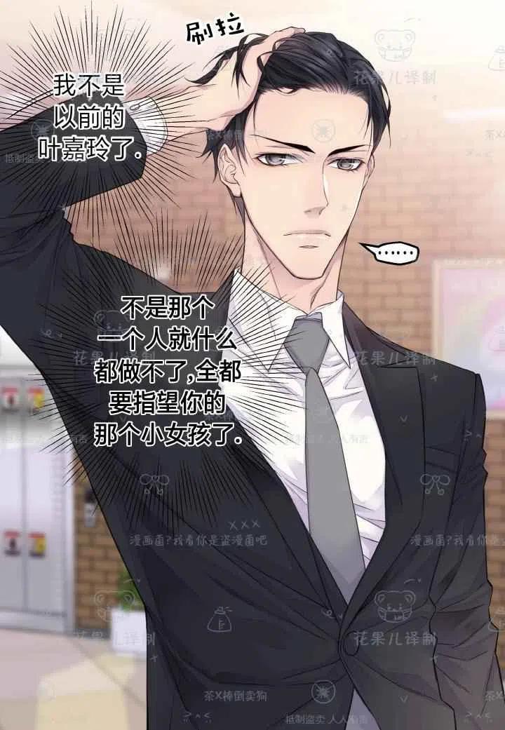 第45话22