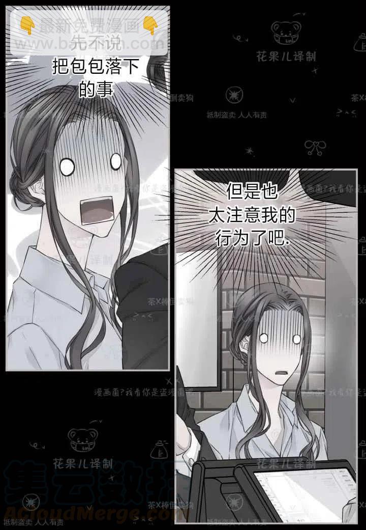 第45话24