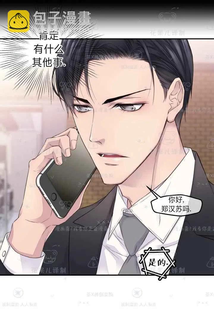 第45话25