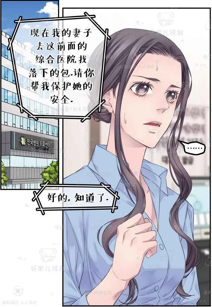 第45话26