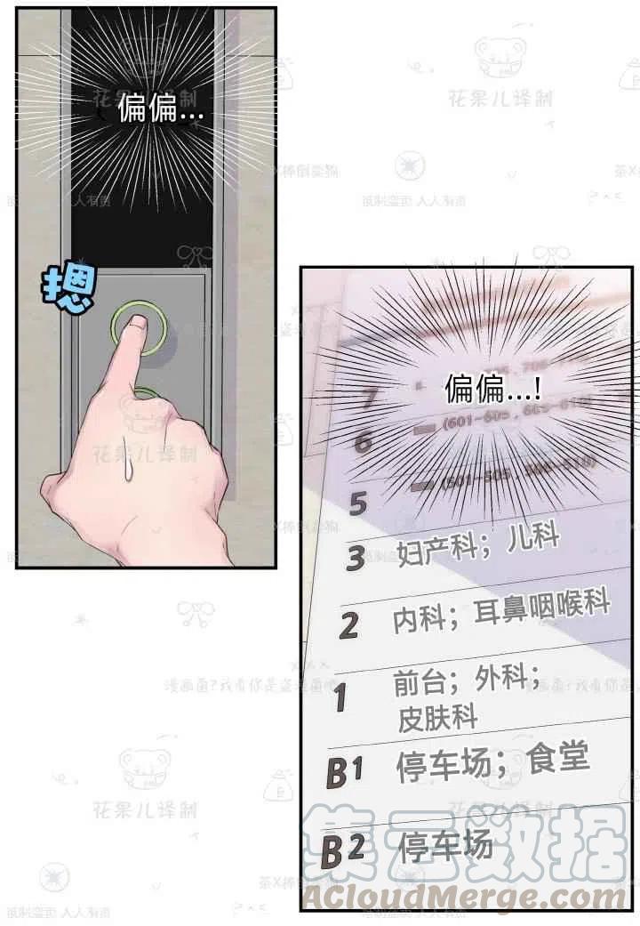 第45话27
