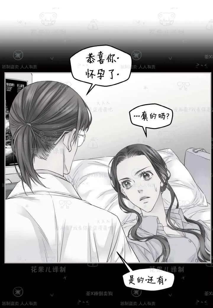 第45话29