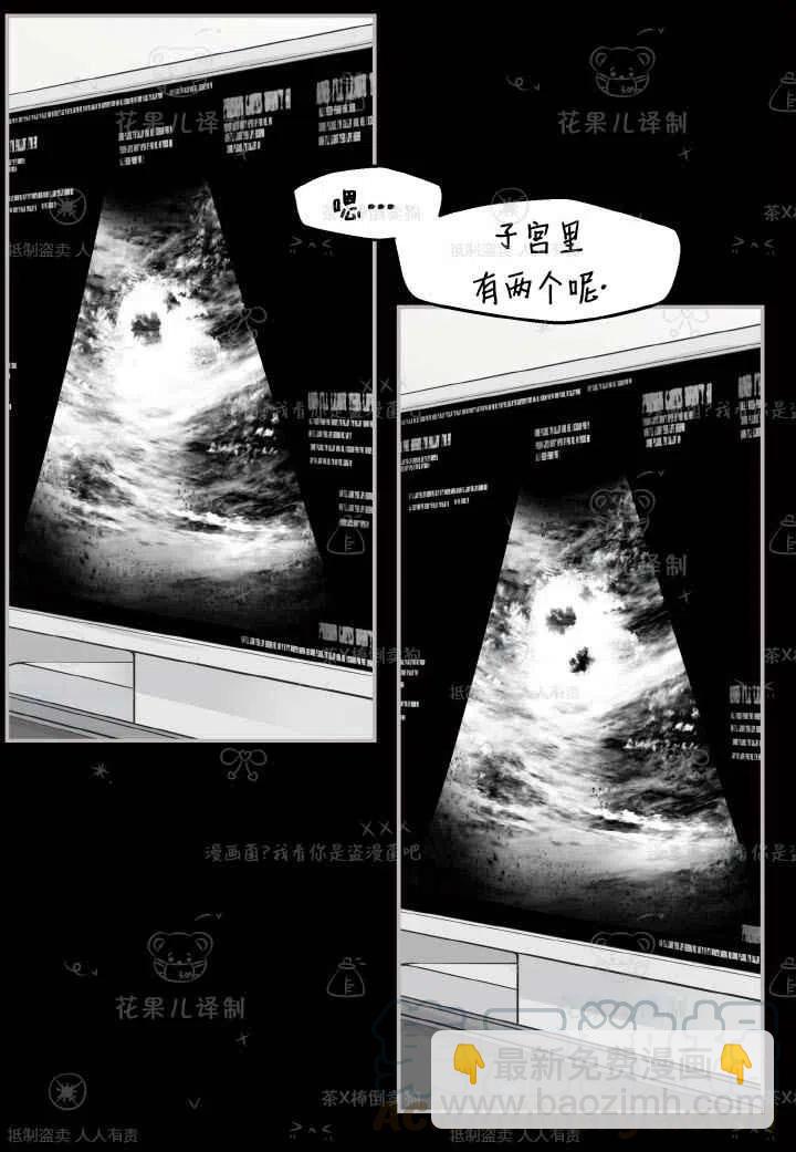 第45话30