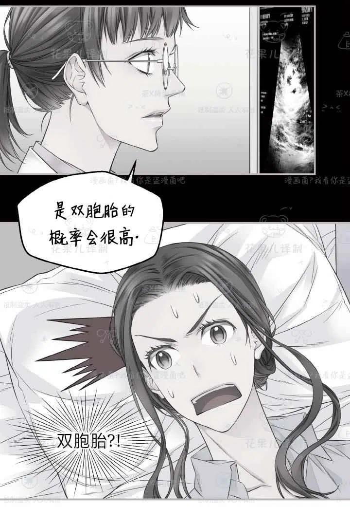 第45话31