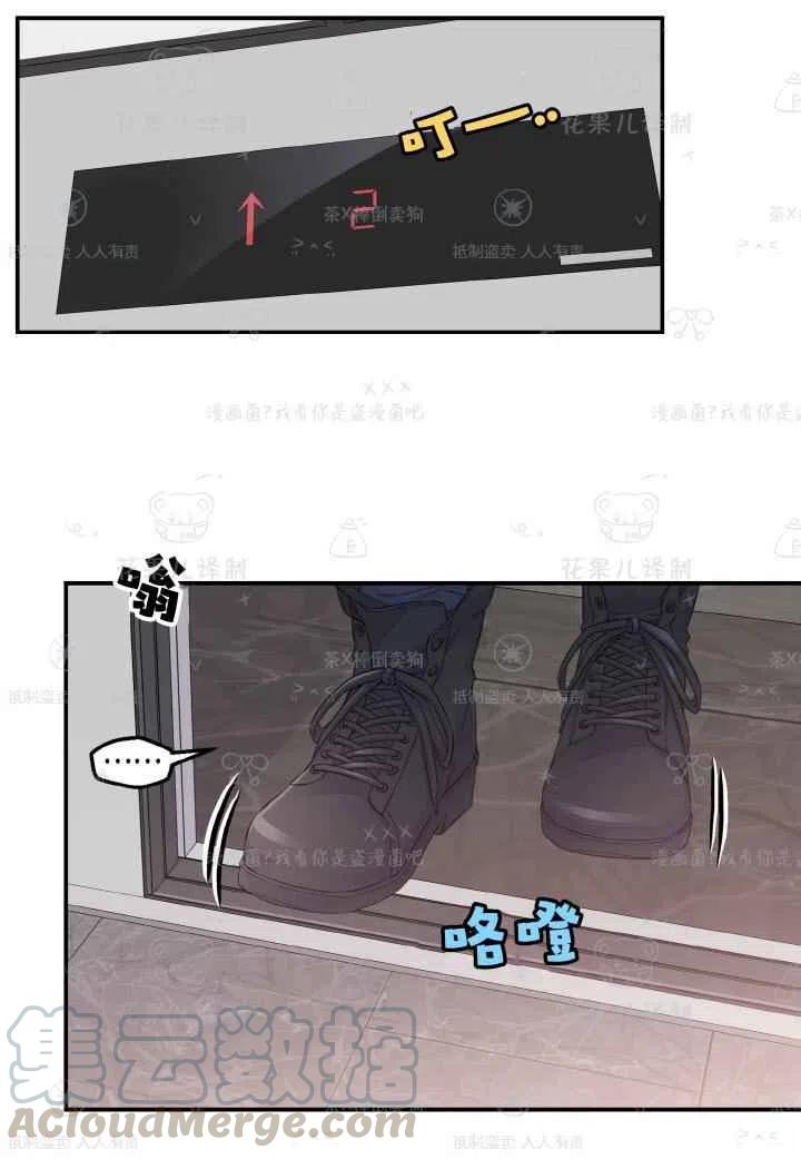 第45话33