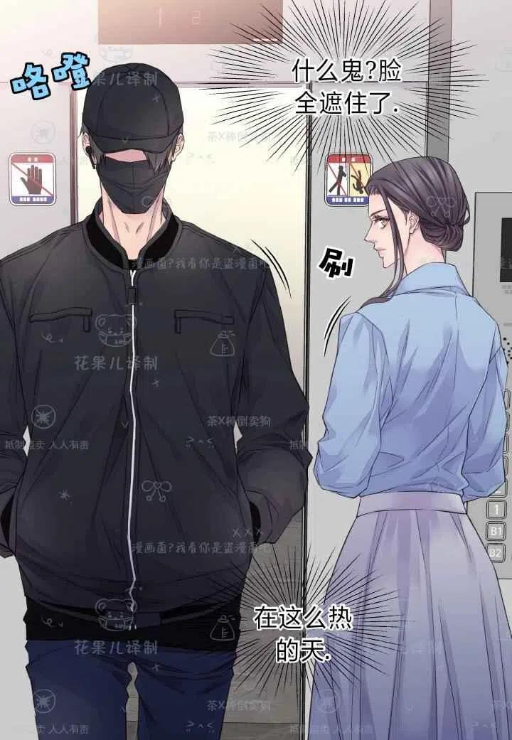 第45话35