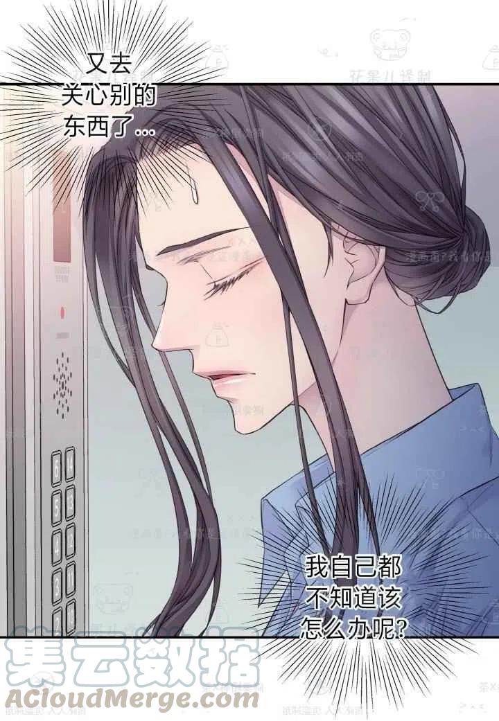 第45话36