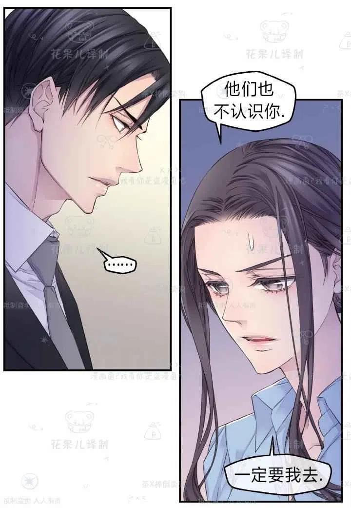 第45话4