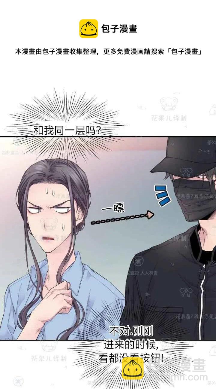 第45话41