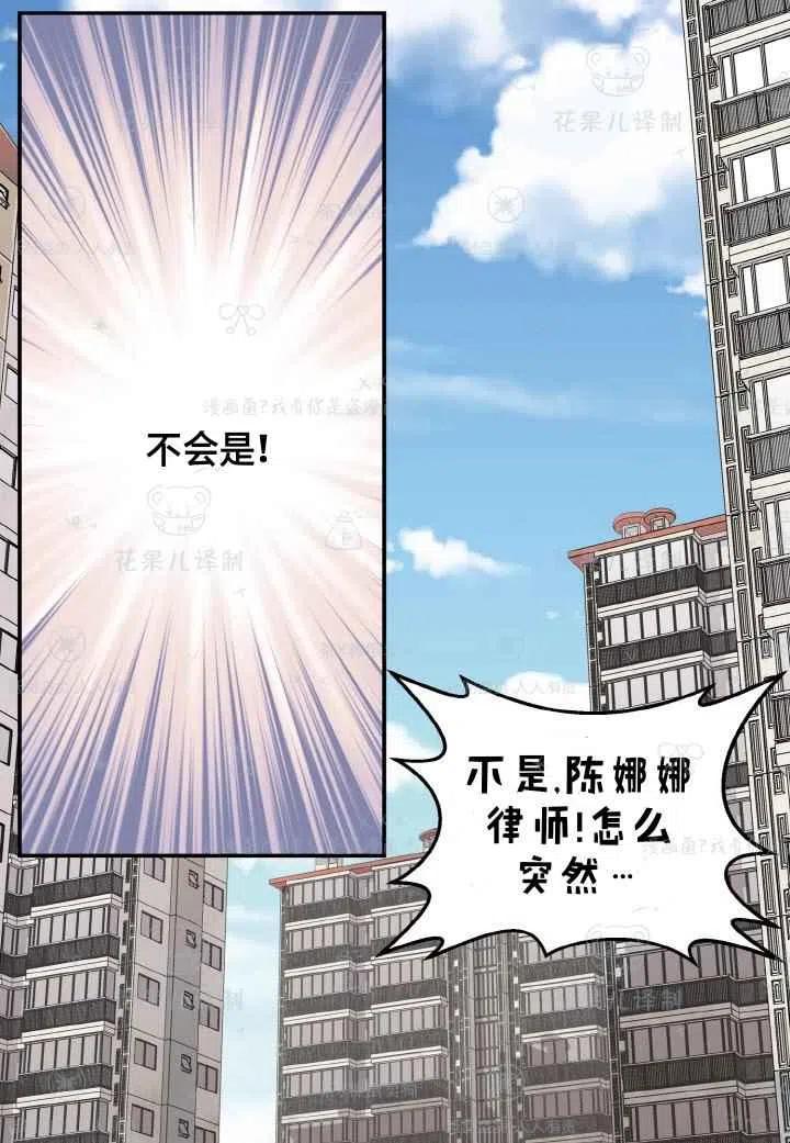 第45话43