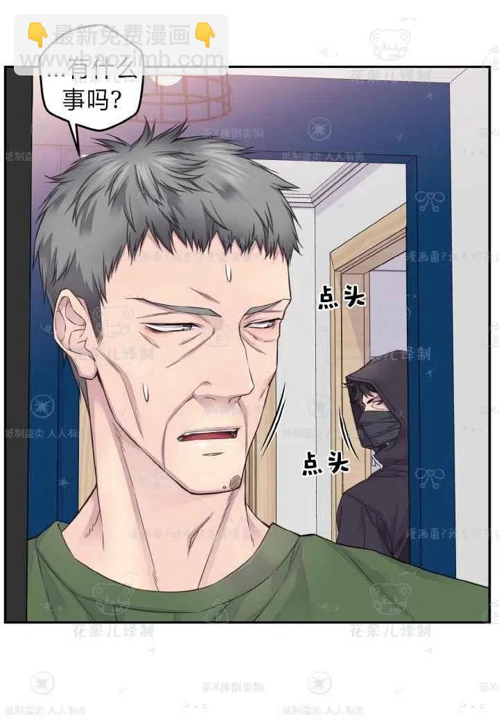 第45话44