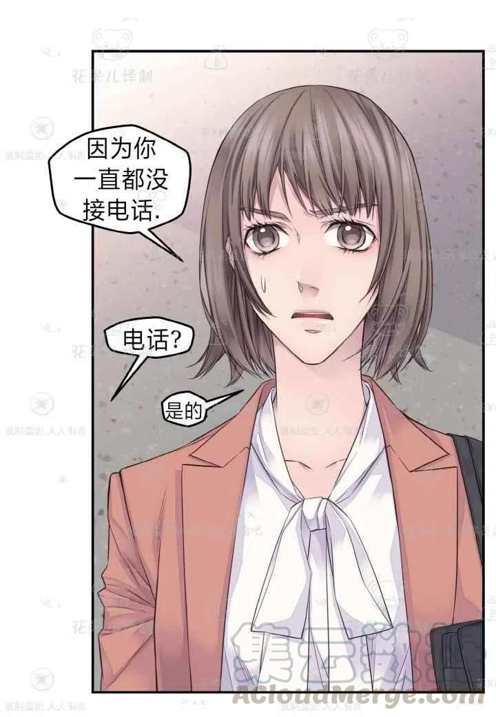 第45话45