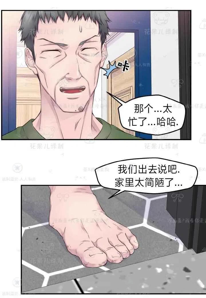 第45话46