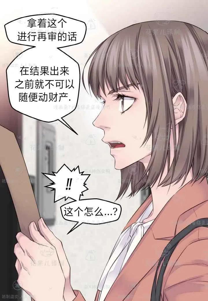 第45话49
