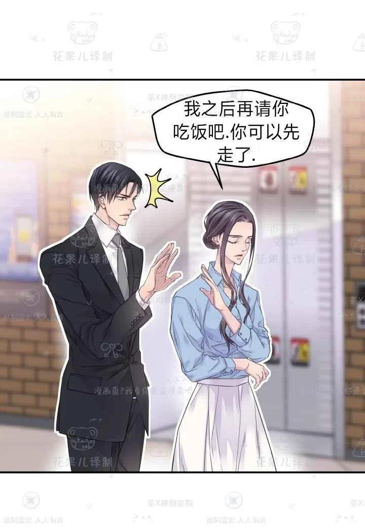 第45话5