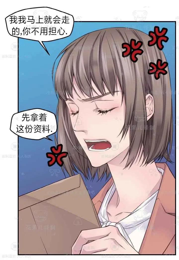 第45话51
