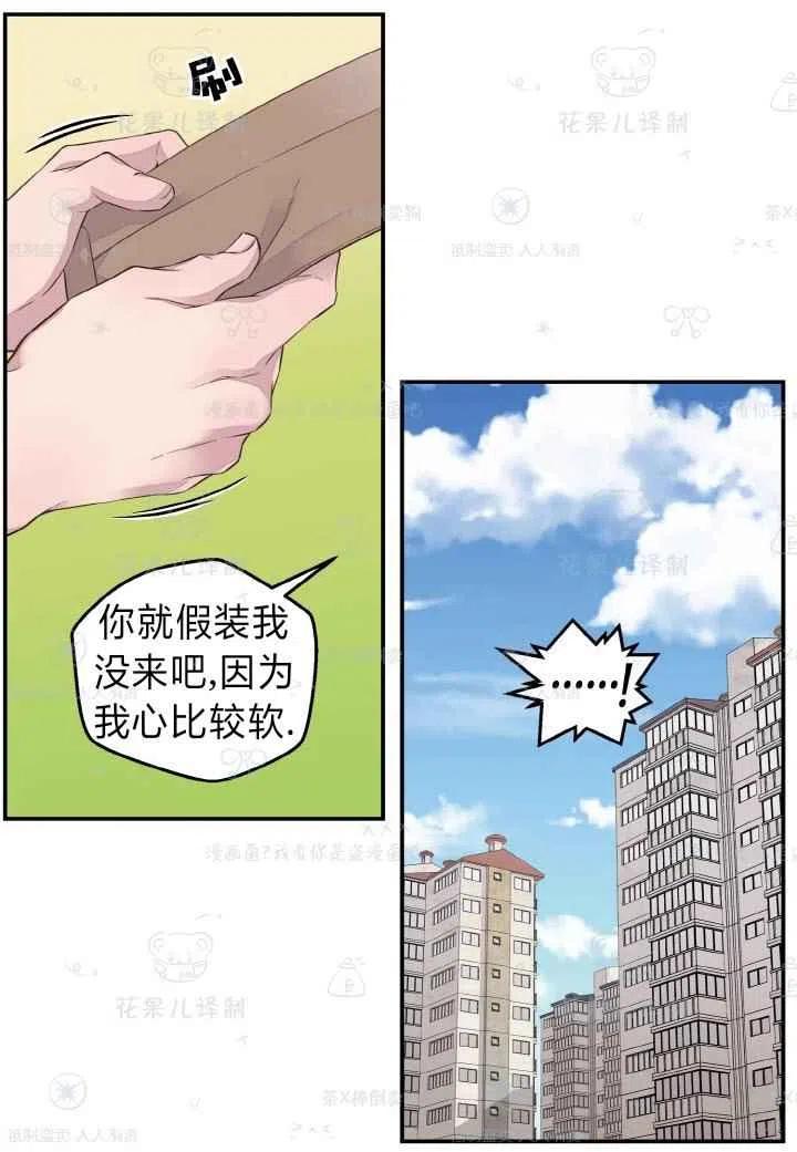 第45话54