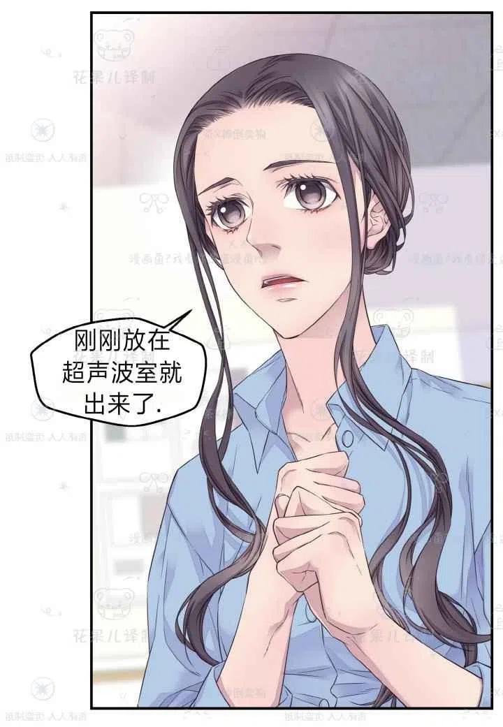 第45话56