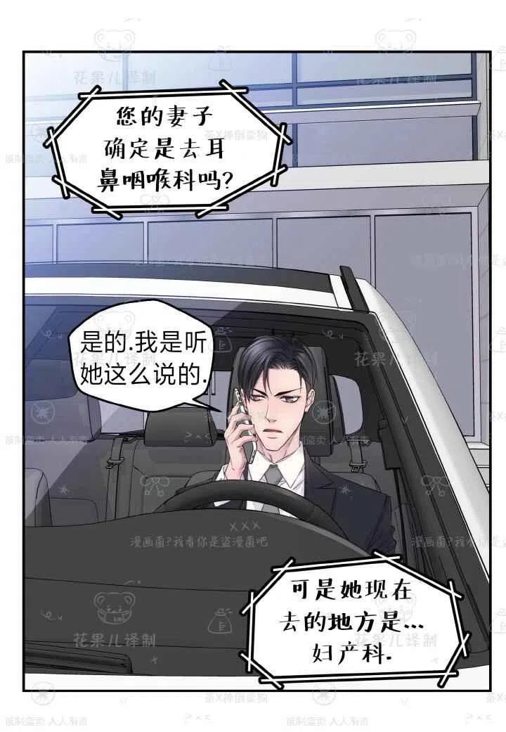 第45话59