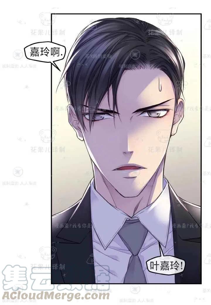 第45话6