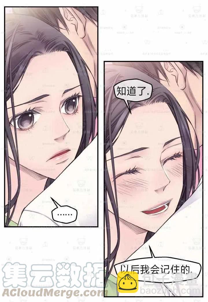 第47话12