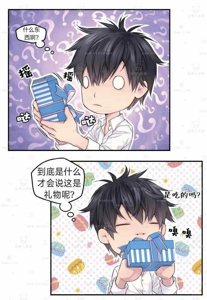 第47话2