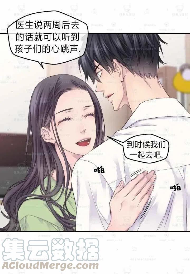 第47话21