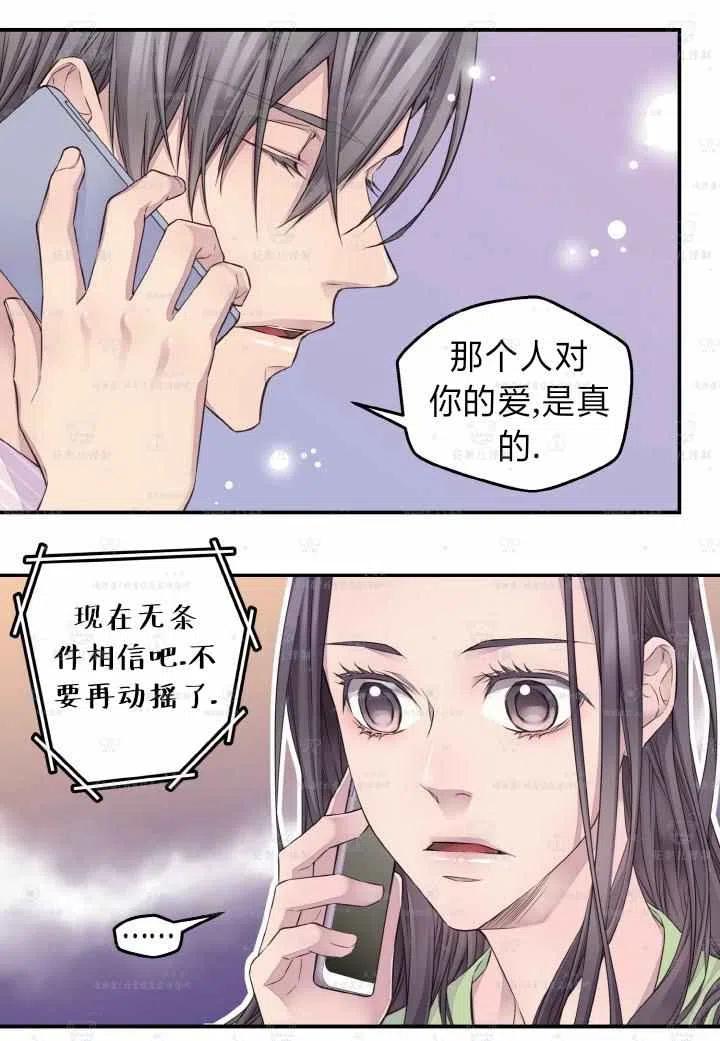 第47话28
