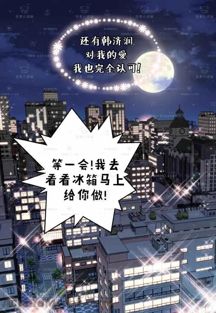 第47话33