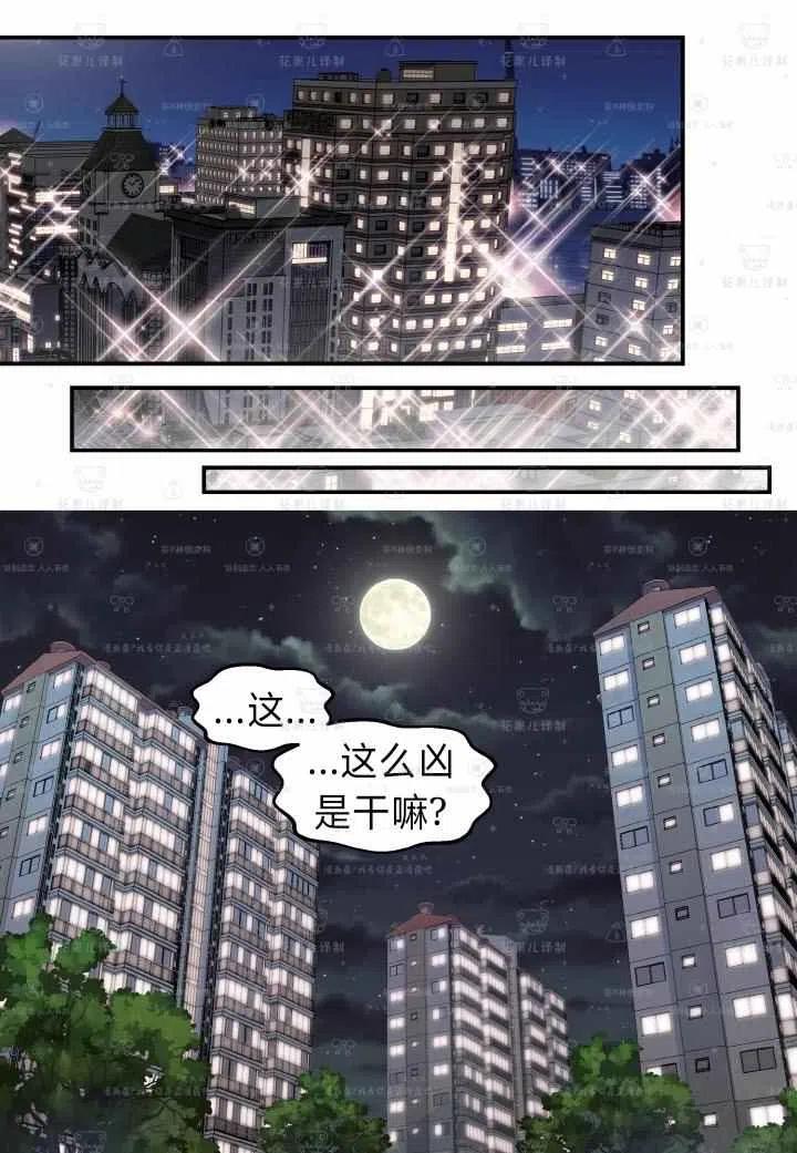 第47话34