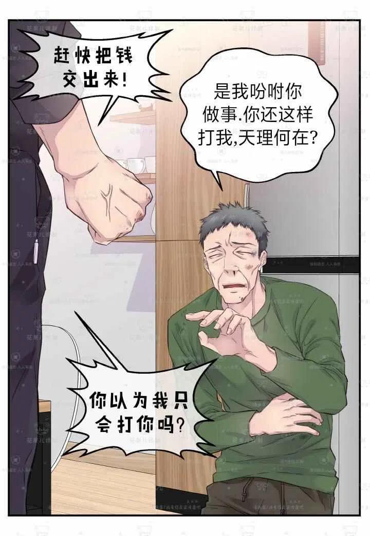 第47话38