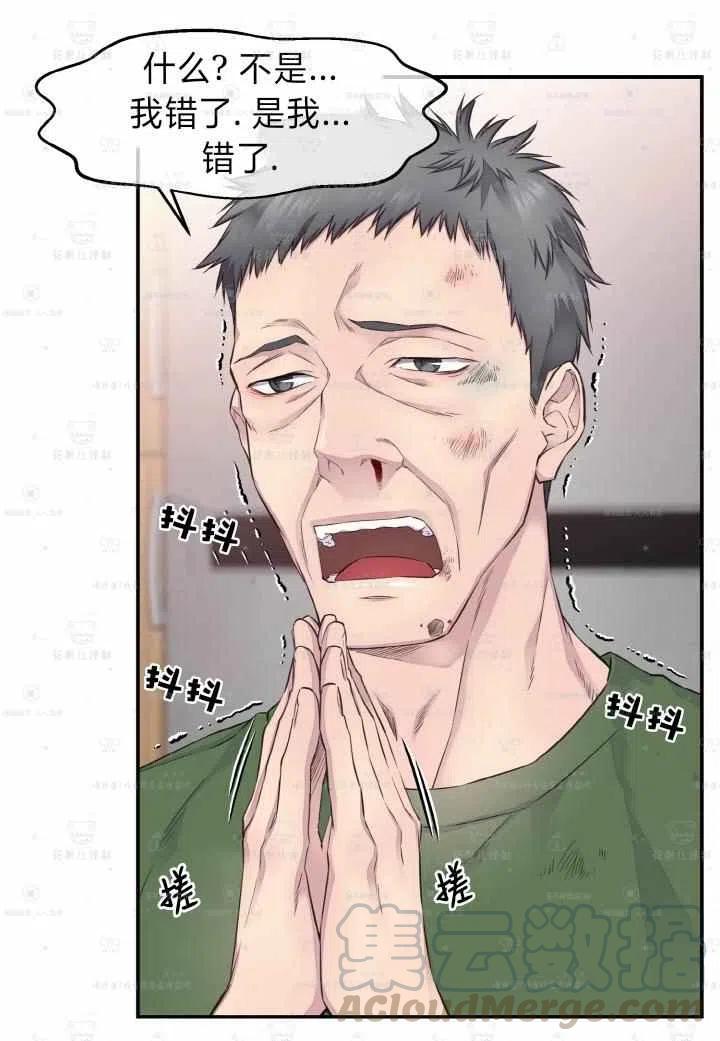 第47话39